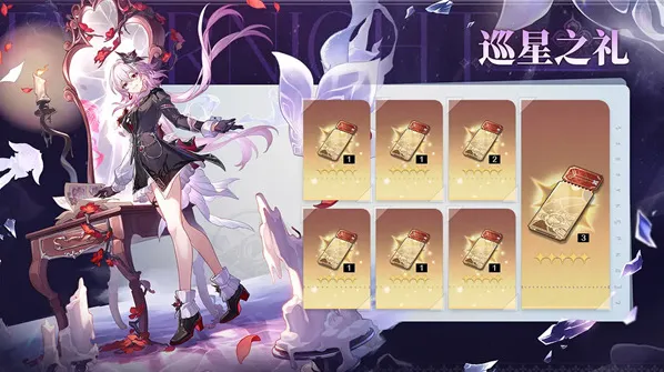 崩坏星穹铁道星光