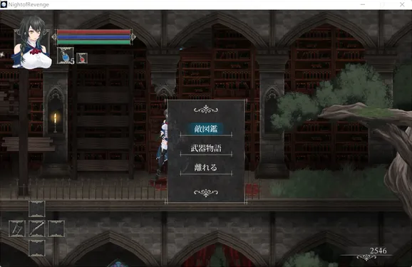 魔女复仇之夜教区