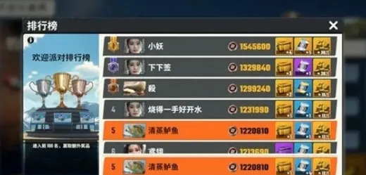 欢乐钓鱼大师鱼竿