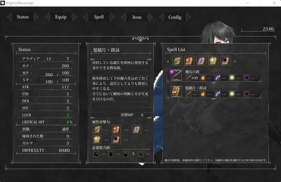 魔女复仇之夜教会