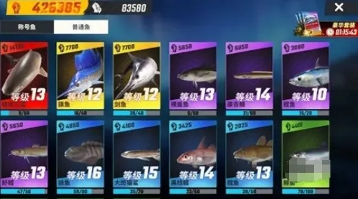 欢乐钓鱼大师新手用什么鱼竿 欢乐钓鱼大师新手鱼竿推荐