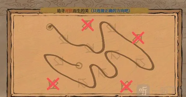 江南百景图螺钿