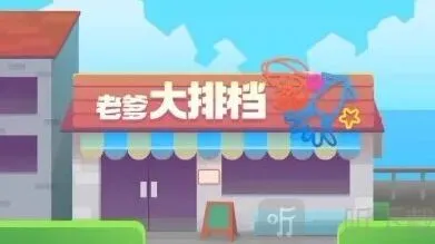 老爹大排档辣蒜小龙虾做法攻略 老爹大排档辣蒜小龙虾制作过程分享