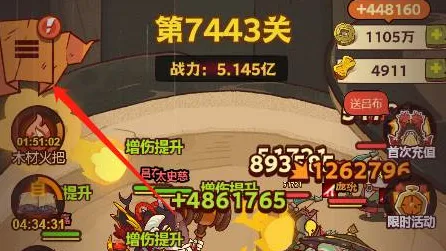 咸鱼之王兑换码