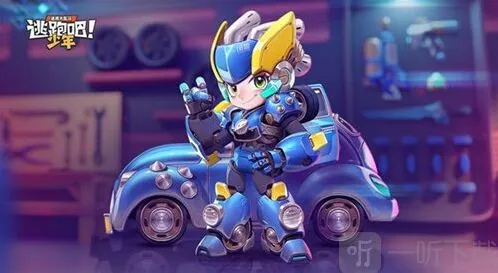 逃跑吧少年四周年