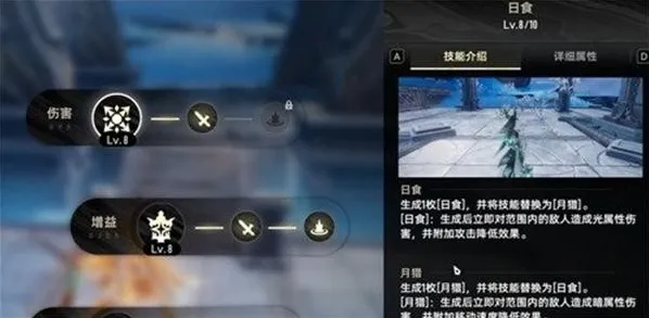 二重螺旋妮弗尔夫人玩法教学