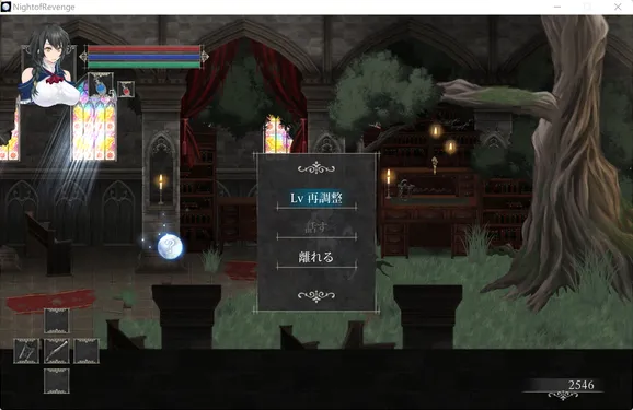 魔女复仇之夜祭坛