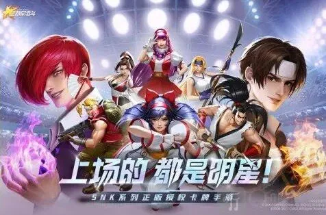 全明星激斗充值怎么返利公测充值返还规则详解