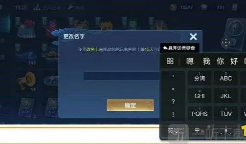 王者荣耀名字特殊符号可复制 2022年8月最新符号大全