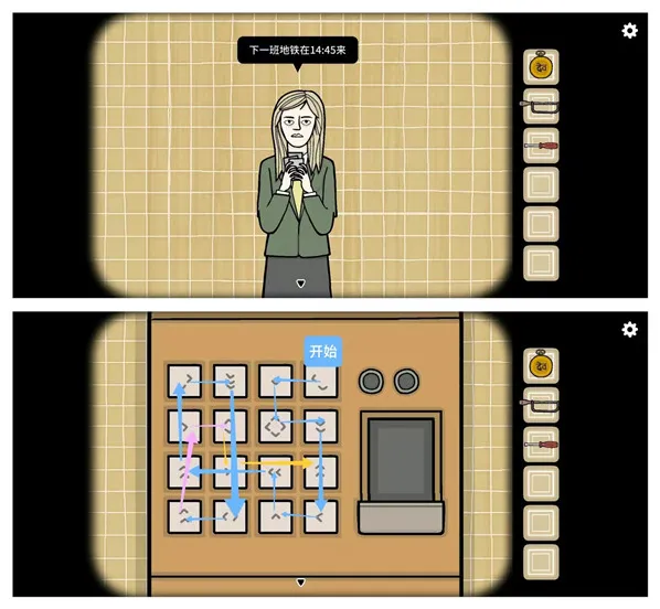 锈湖地铁繁花锈湖