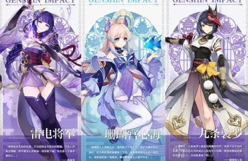 原神角色强度排行最新2.6版2022