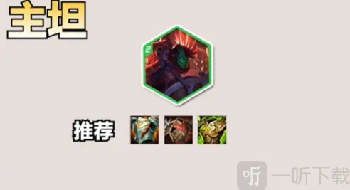 金铲铲之战之战