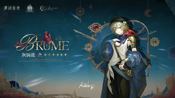 重返未来1999贝丽尔队伍搭配推荐