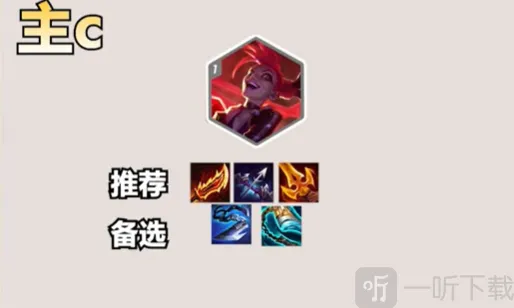 金铲铲之战金铲铲