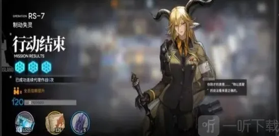 明日方舟银心湖列车刷哪关比较好 明日方舟银心湖列车素材刷取推荐