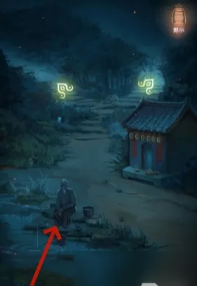 隐秘的怪谈猫女之夏箭头