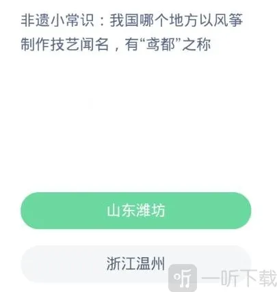 支付宝山东潍坊