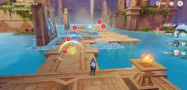 原神机关破谜范式第四关过关攻略