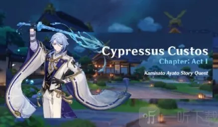 原神2.6池子角色及武器都有什么 原神2.6角色池子up内容