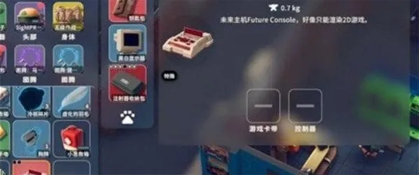 逃离鸭科夫蛇形