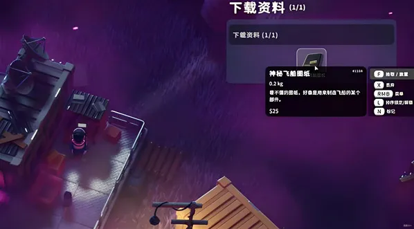 逃离鸭科夫下载