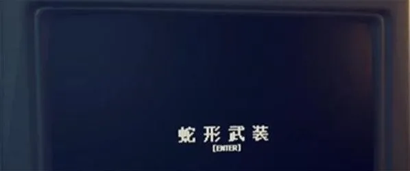 逃离鸭科夫武装