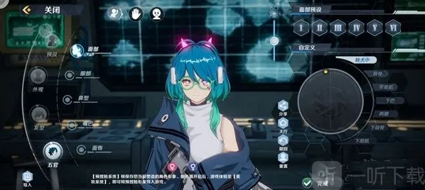 幻塔最新捏脸数据大全 幻塔绝美捏脸数据分享