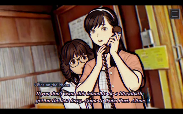 伊势人鱼物语物语