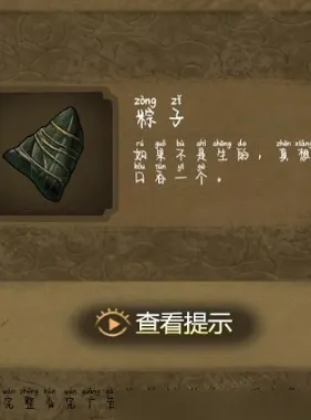 隐秘的怪谈猫女之夏得知