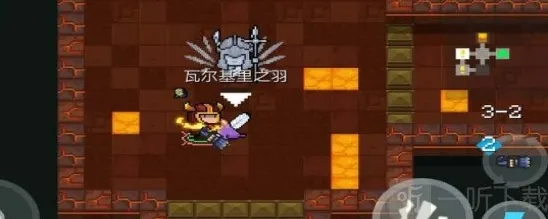 元气骑士前传祭坛