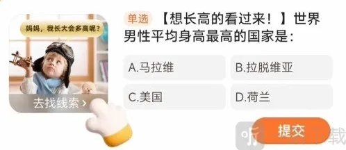 淘宝购物大赢家