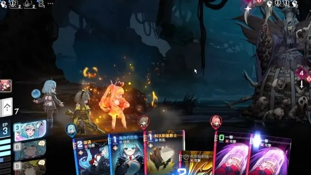 卡厄思梦境攻击