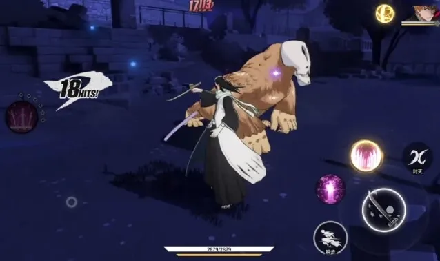 境界刀鸣黑崎一护