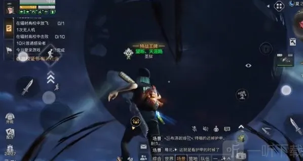 明日之后拍照记录黑球情况任务攻略 拍照记录黑球情况任务图文流程