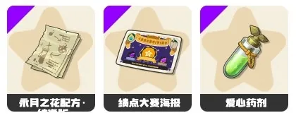 洛克王国世界玩家