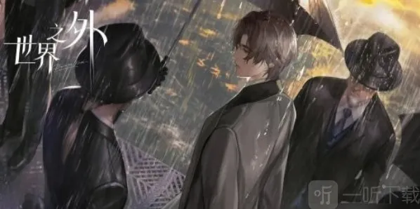 世界之外第六天怎么玩 世界之外第六天通关攻略