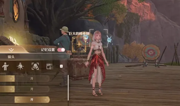 无限暖暖棒棒糖