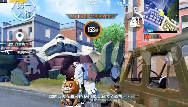 和平精英就可以了