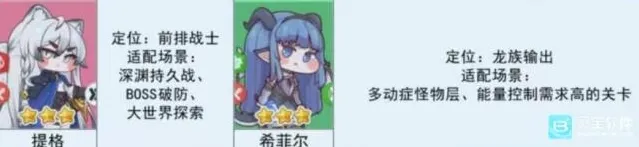 嘟嘟脸恶作剧芭娜