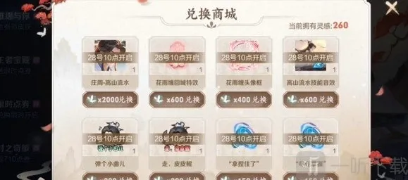 王者荣耀惟愿与你满分攻略 王者荣耀惟愿与你怎么完成