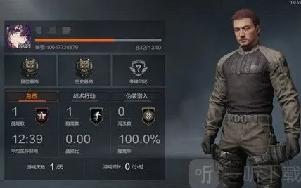 暗区突围怎么快速升级 暗区突围萌新快速升级方法