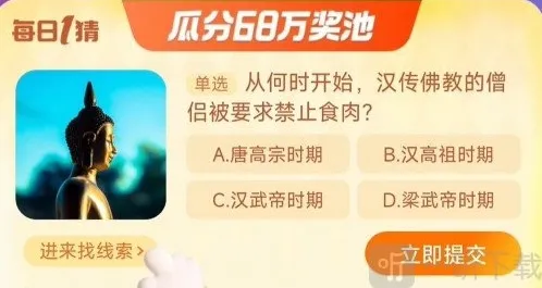 淘宝购物正确答案