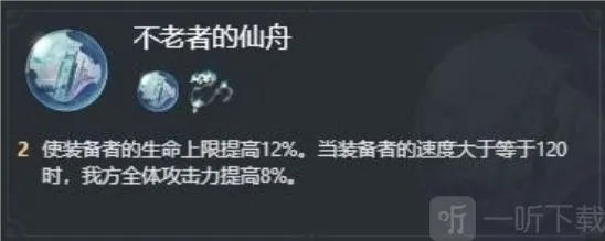 崩坏星穹铁道件套