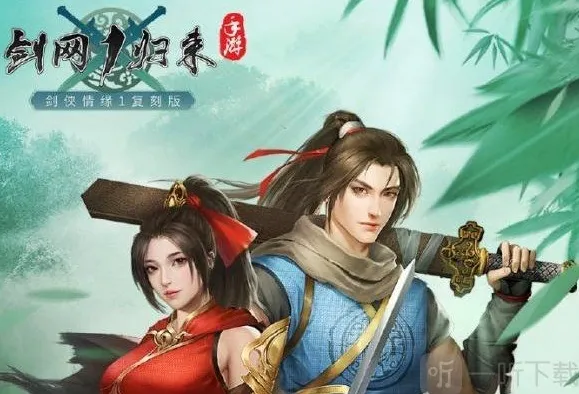 剑网1归来最强职业推荐 剑网1归来新手玩家职业推荐