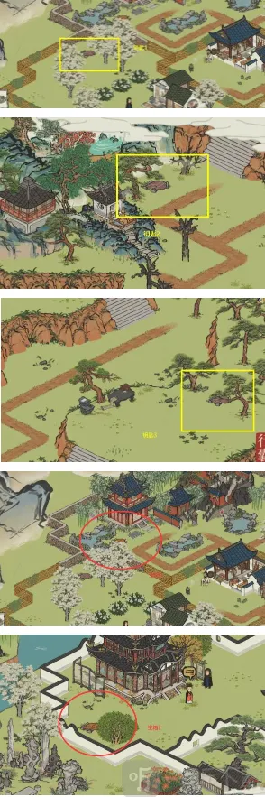 江南百景图园宝