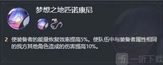 崩坏星穹铁道信使