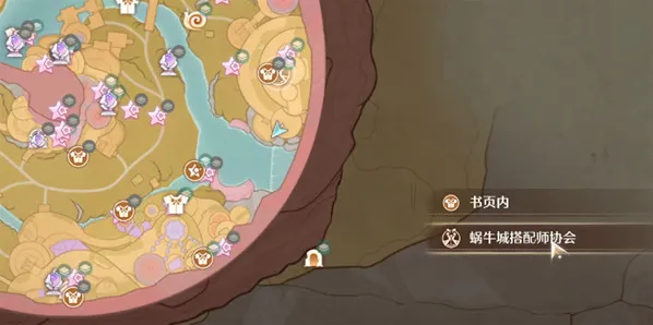 无限暖暖错位摄影巨大的棒棒糖任务攻略