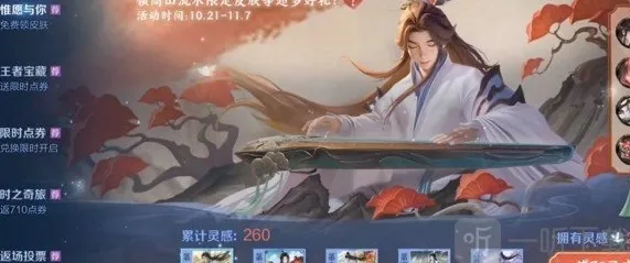 王者荣耀我们在