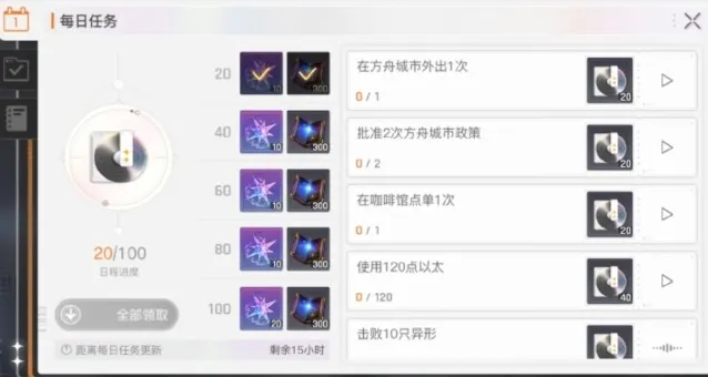 卡厄思梦境经验获取途径