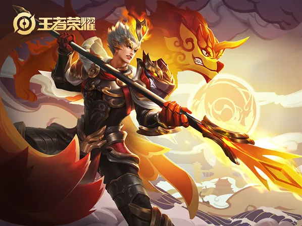 王者荣耀赵怀真